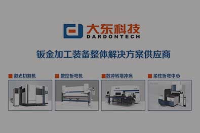 数控转塔冲床冲压吨位计算