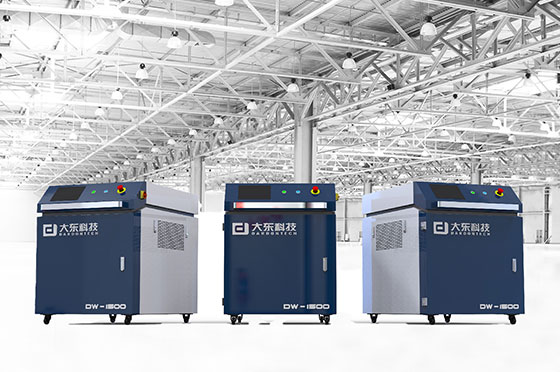 DW激光焊接机系列手持激光焊接机